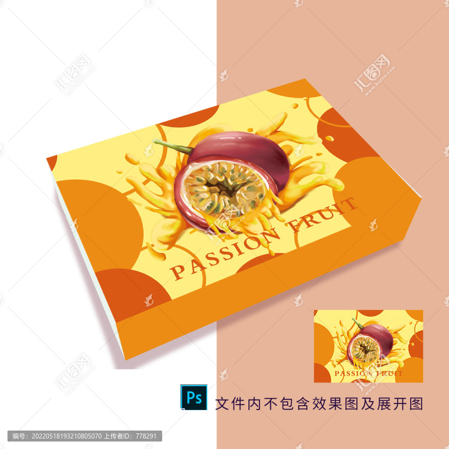 系列百香果包裝