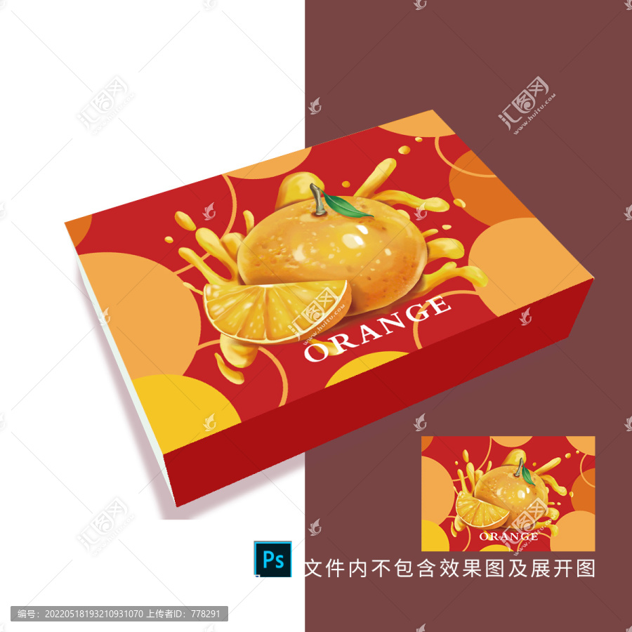 系列橙子包裝