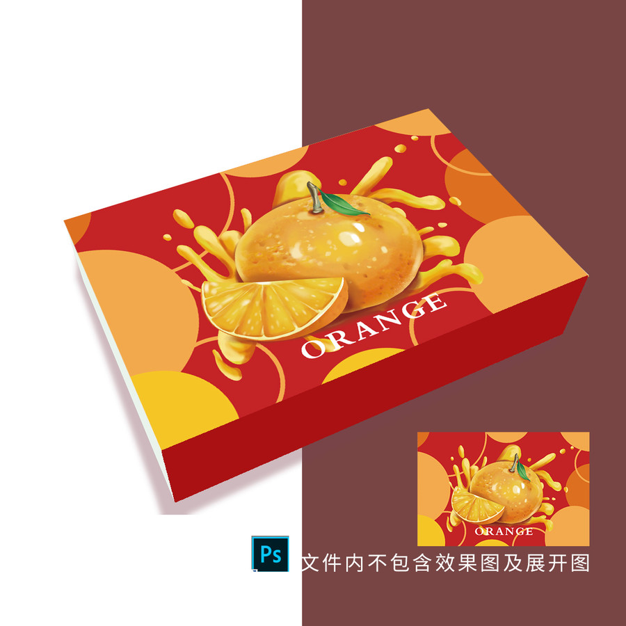 系列橙子包裝