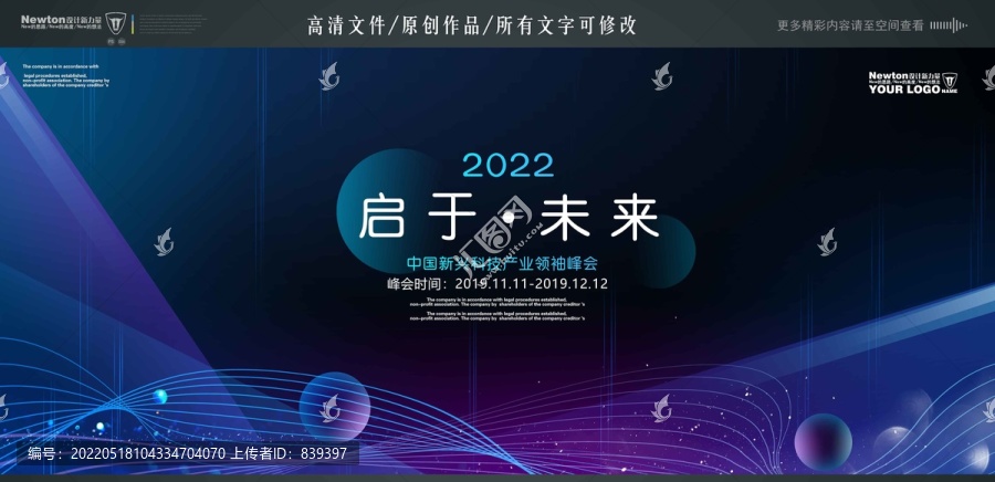 科技KV