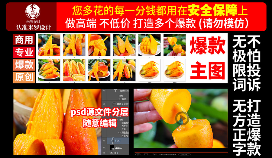 辣椒芒詳情頁(yè)