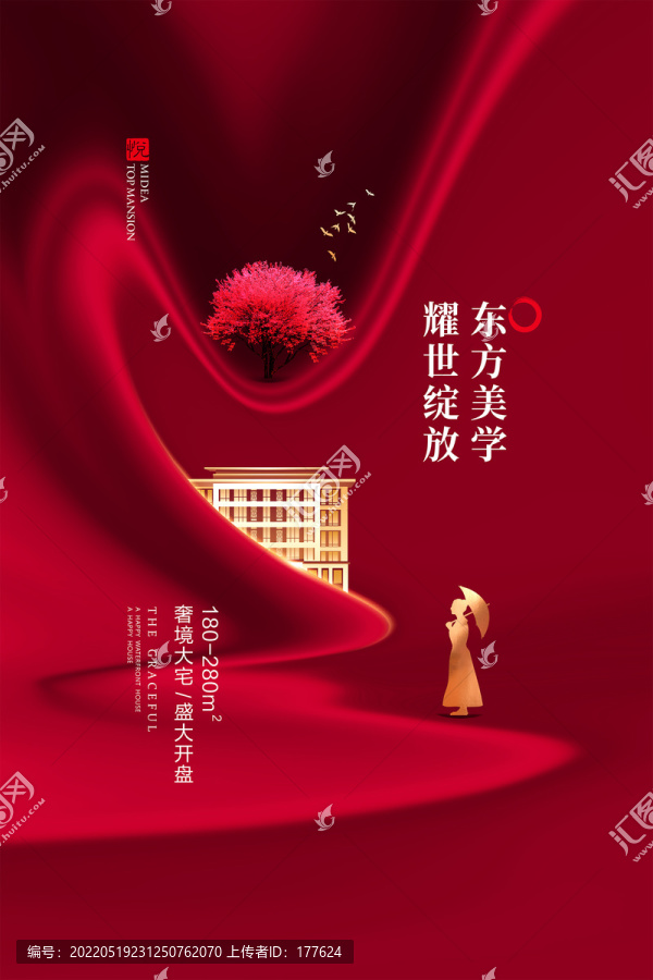 返鄉(xiāng)置業(yè)