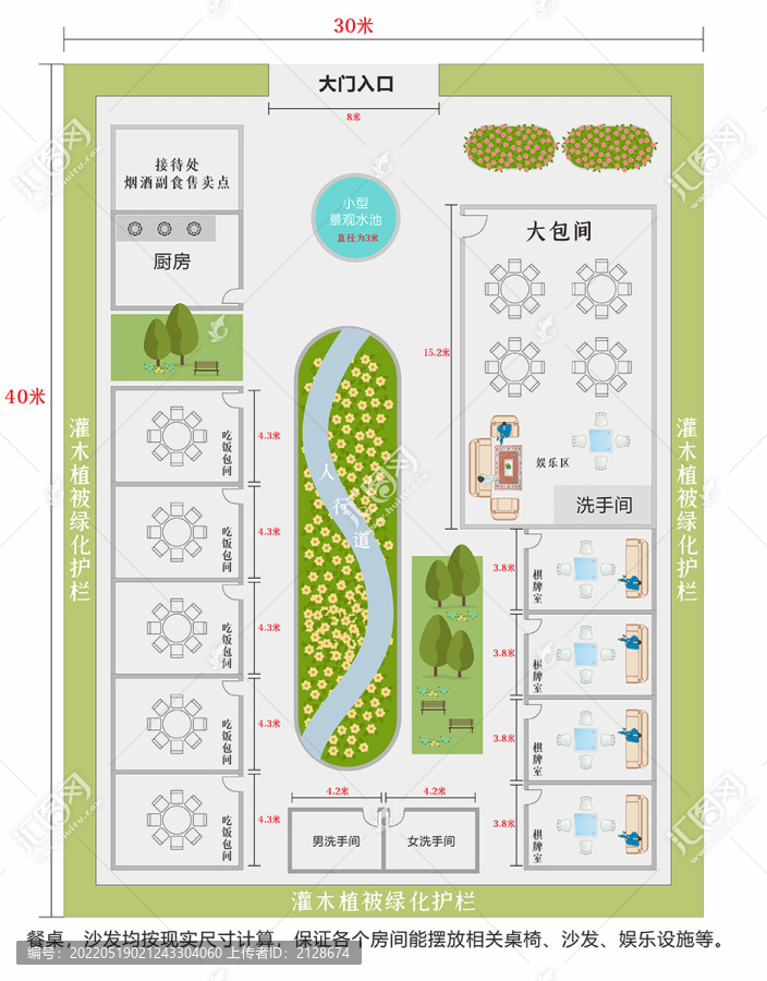 農(nóng)莊規(guī)劃平面圖