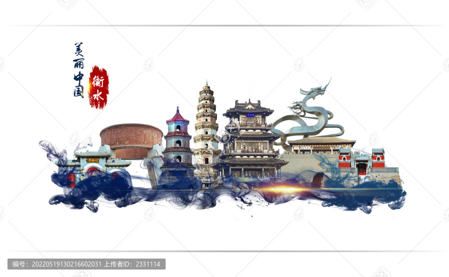 衡水地標(biāo)