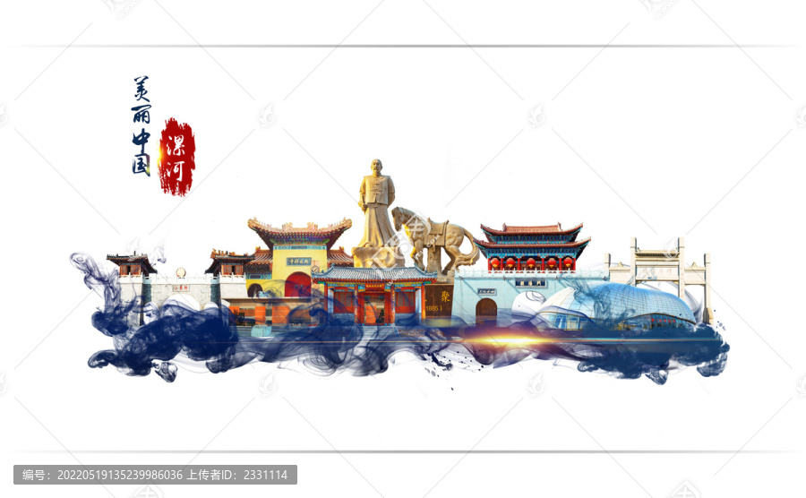 漯河地標(biāo)