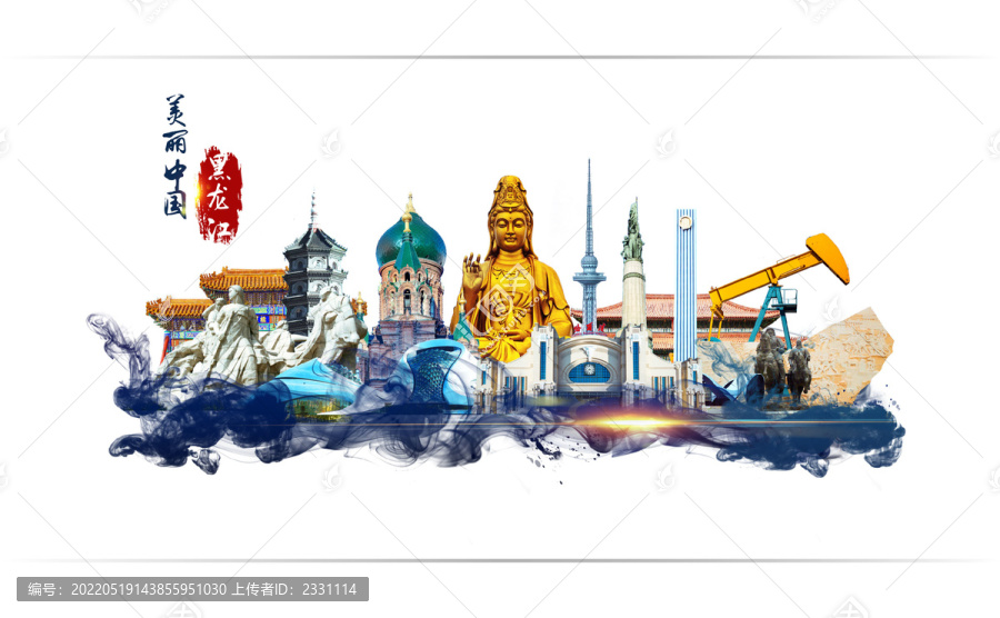 黑龍江地標(biāo)