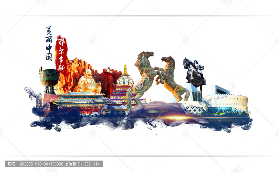 鄂爾多斯地標(biāo)