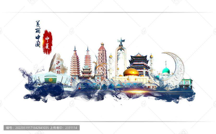寧夏地標(biāo)