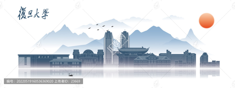 復旦大學