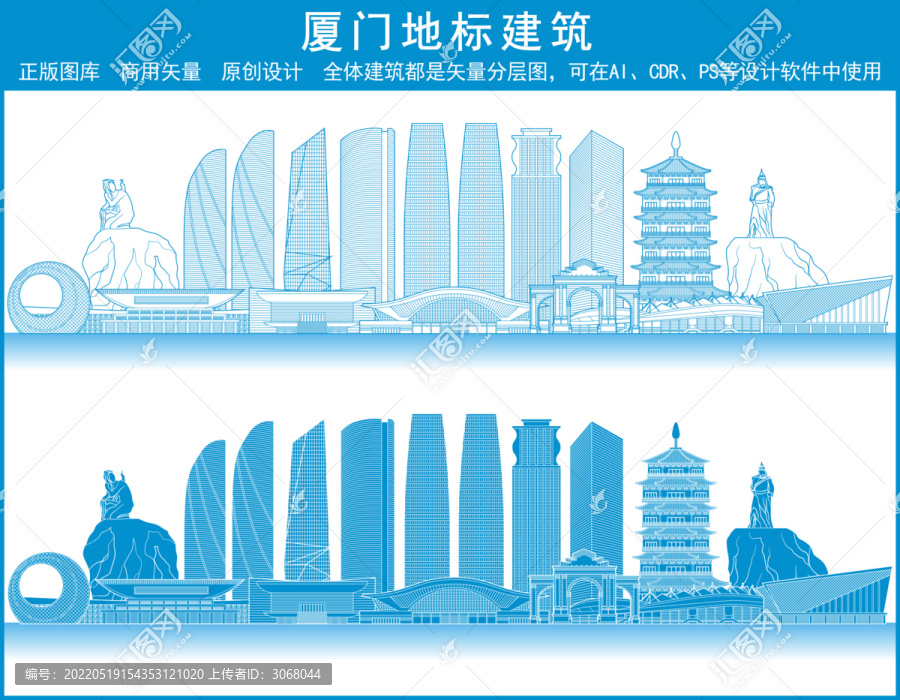 廈門(mén)地標(biāo)建筑