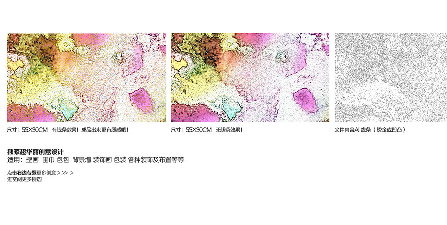抽像藝術復古彩色裝飾畫背景