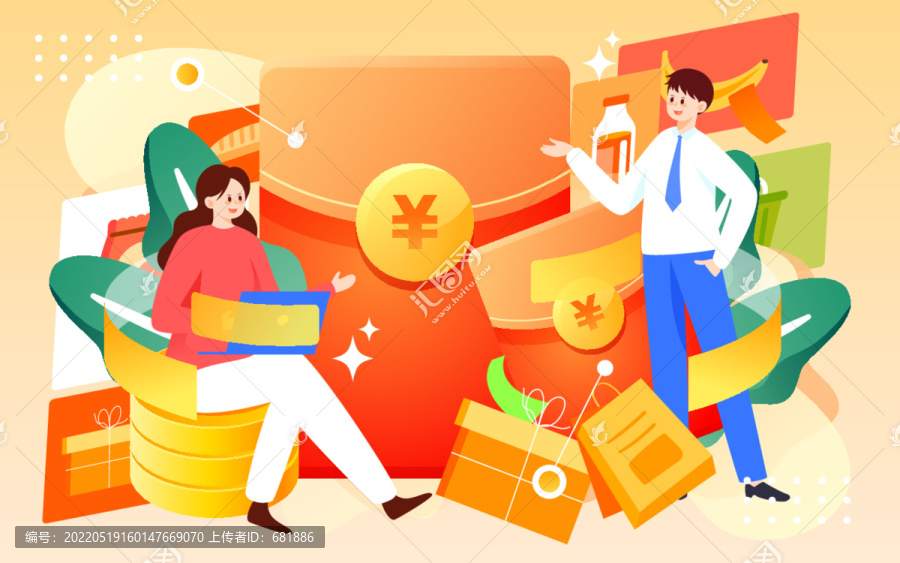 618購物節(jié)打折紅包促銷插畫