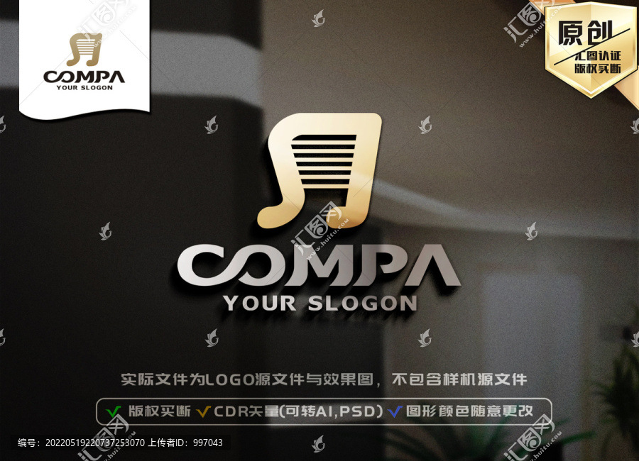 音樂LOGO