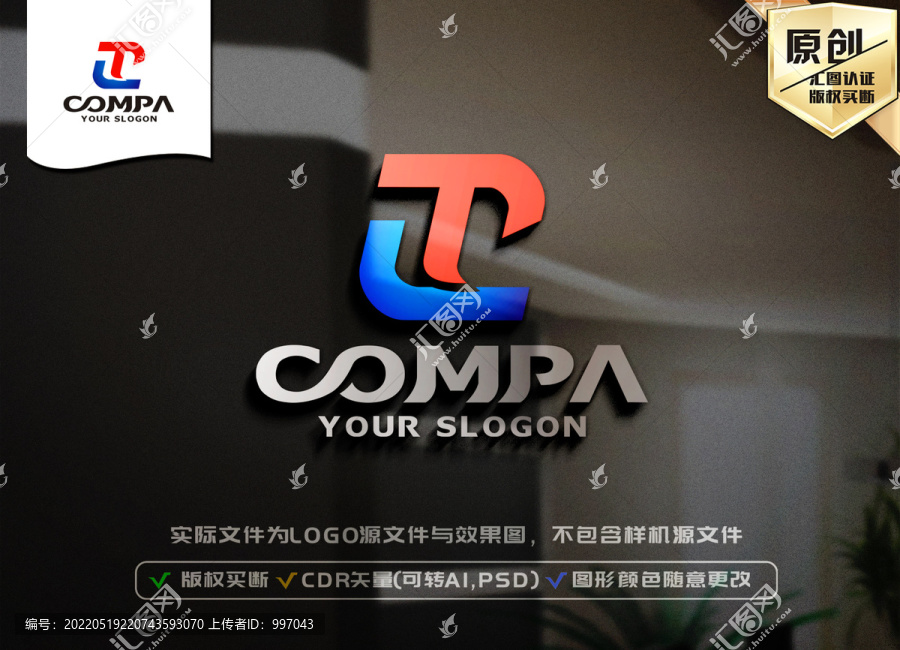 ZT字母LOGO