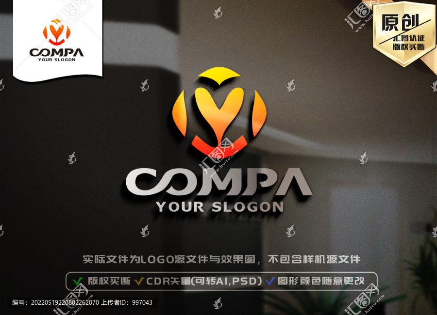 M字母LOGO