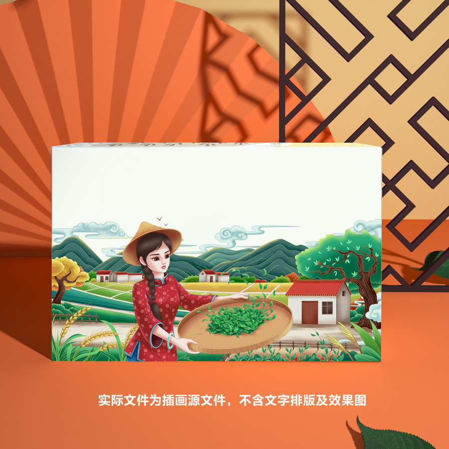 江南采茶女插画