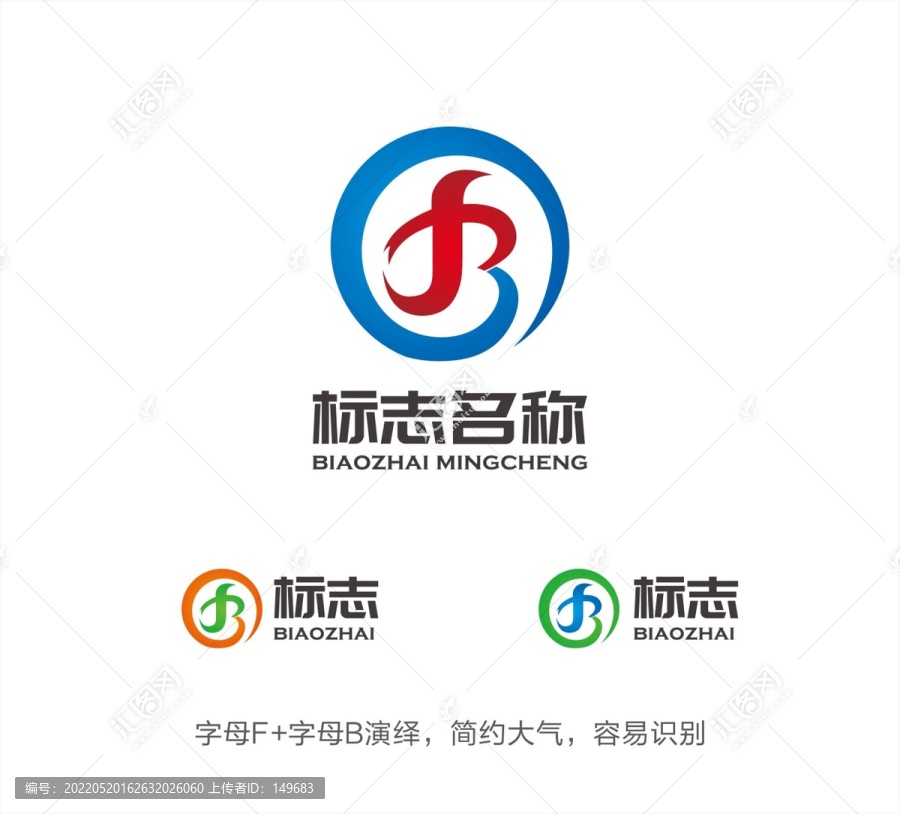 FB字母LOGO