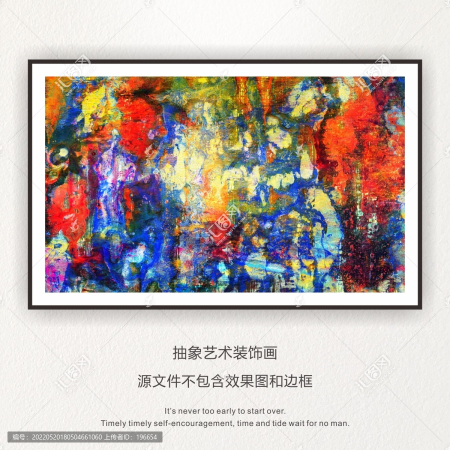 抽象油畫