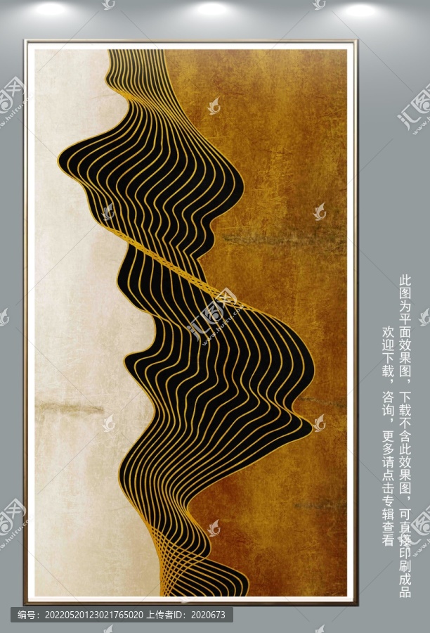 數碼抽象裝飾畫
