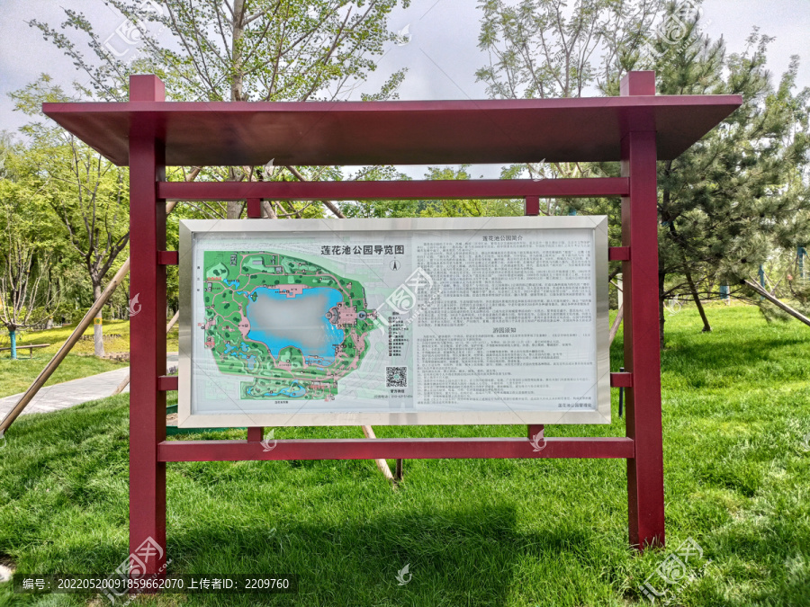 莲花池公园导览图