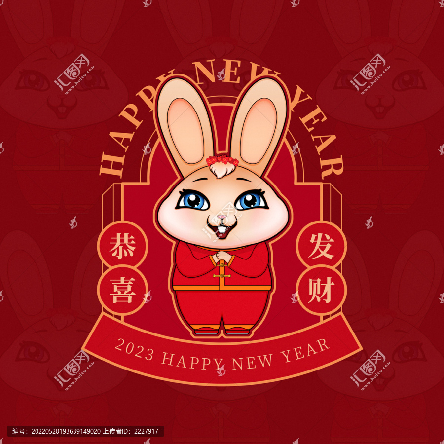 兔年恭喜發(fā)財素材