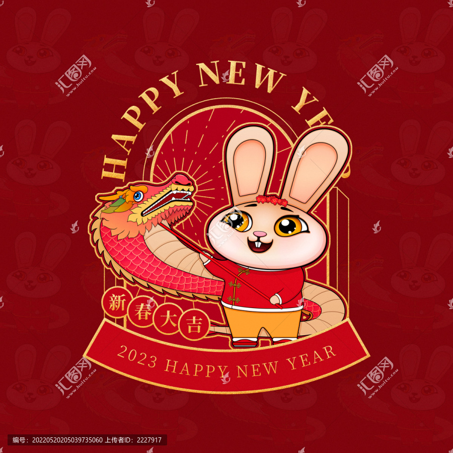 新春大吉兔年海報(bào)