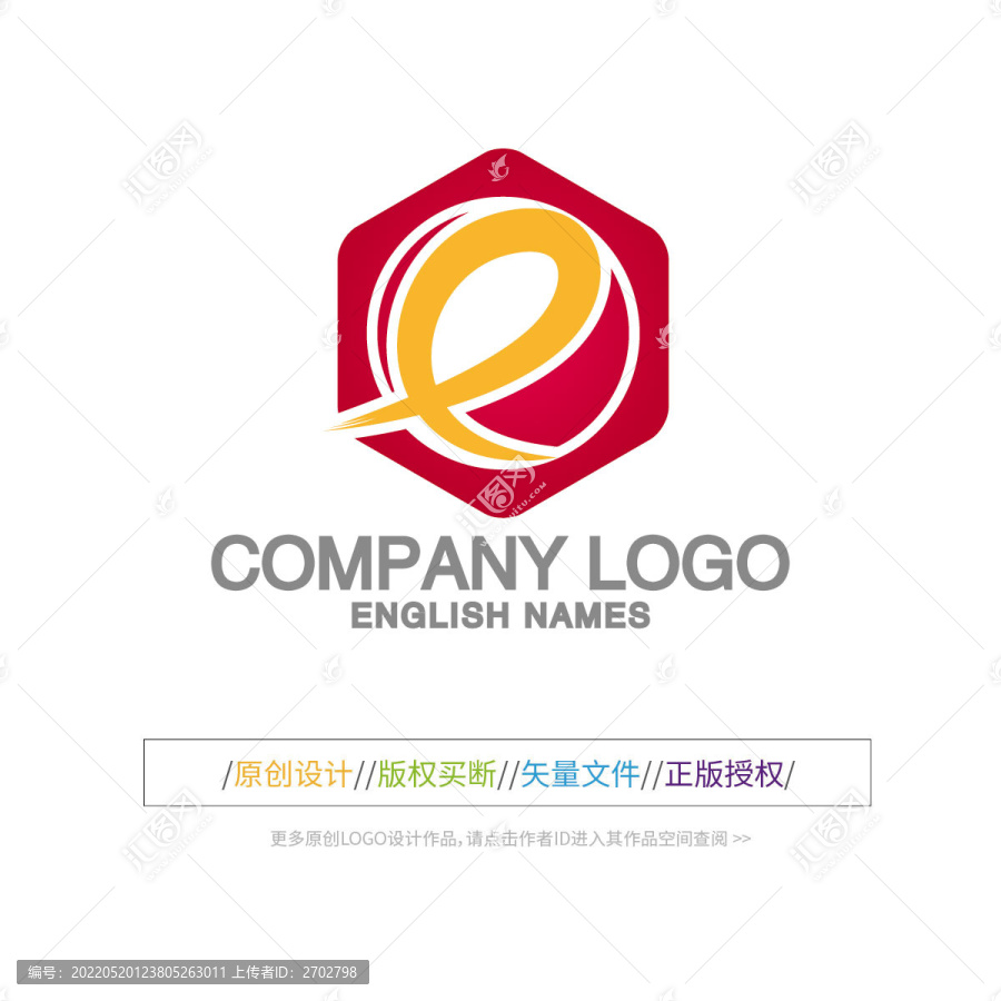 e字母