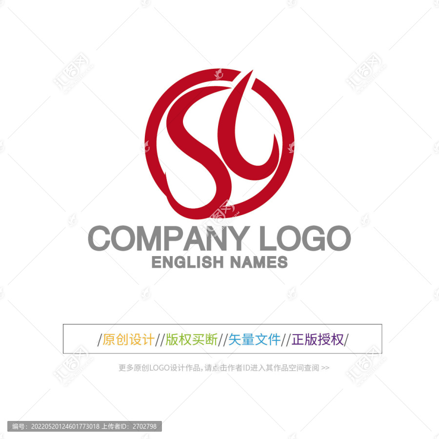 SL字母