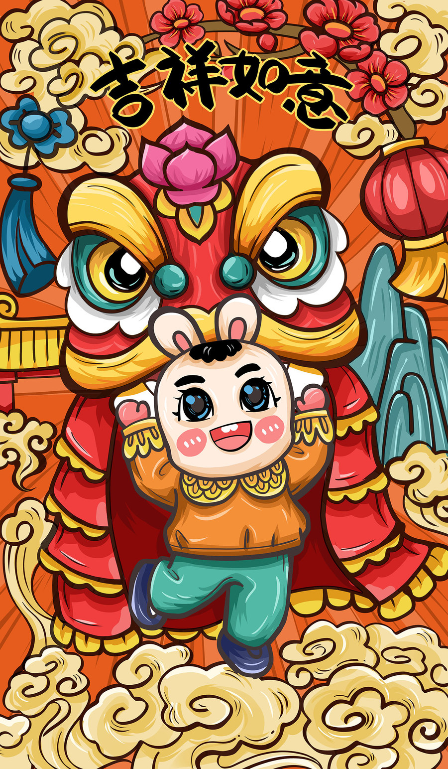 兔年舞獅醒獅國潮舞獅