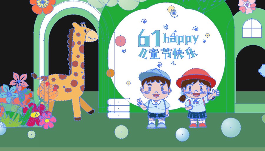 兒童節(jié)美陳