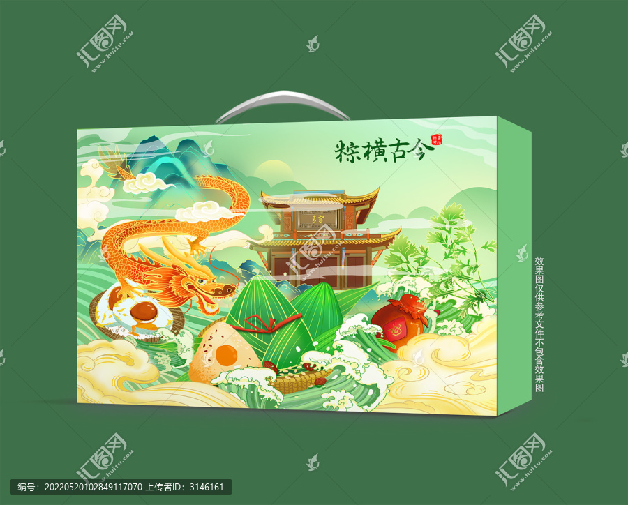 端午包裝
