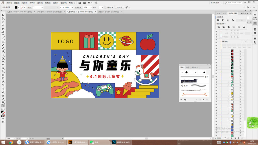 兒童節(jié)海報(bào)