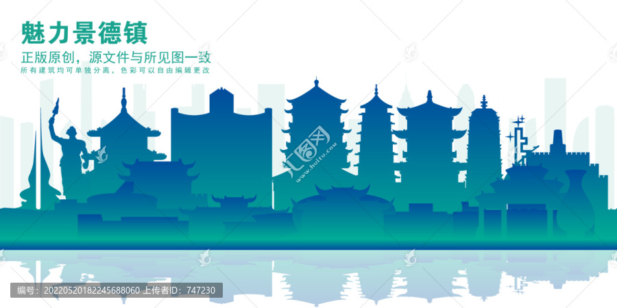 景德鎮(zhèn)