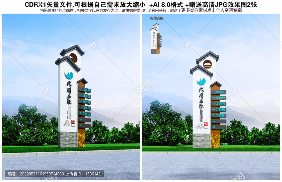 指示牌