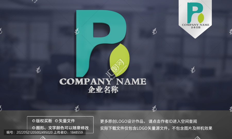 P字母鸟logo