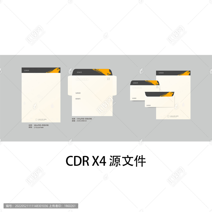 企業(yè)便簽信紙設計