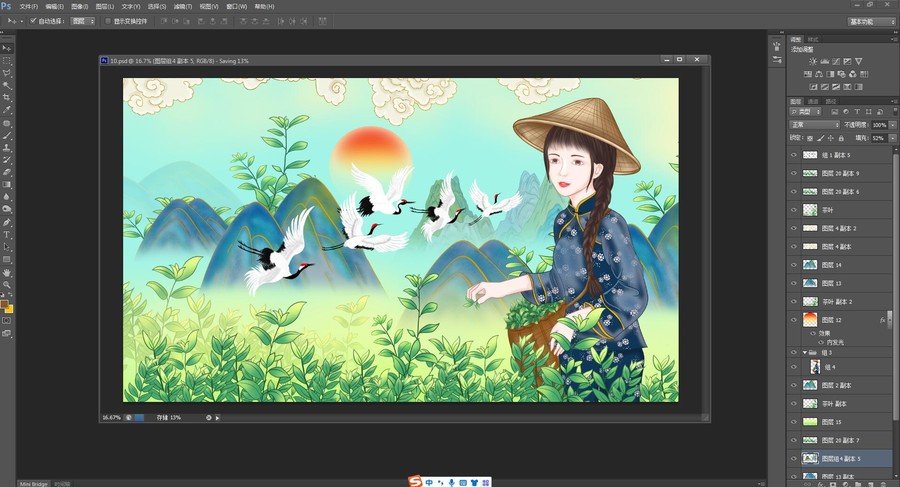 采茶姑娘包裝插畫背景圖
