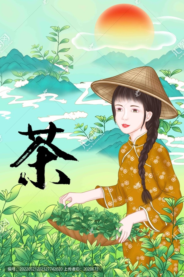 茶莊風(fēng)光茶園采茶包裝插畫