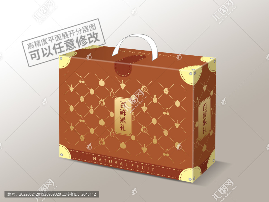 水果包裝設(shè)計平面展開圖