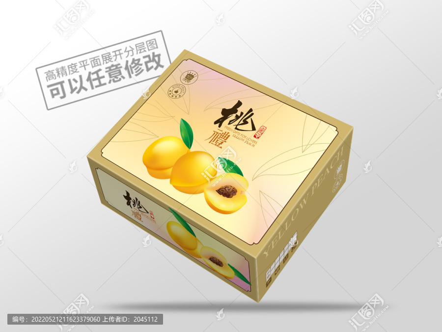 黃金桃包裝平面展開(kāi)圖