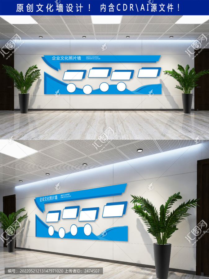 照片墻