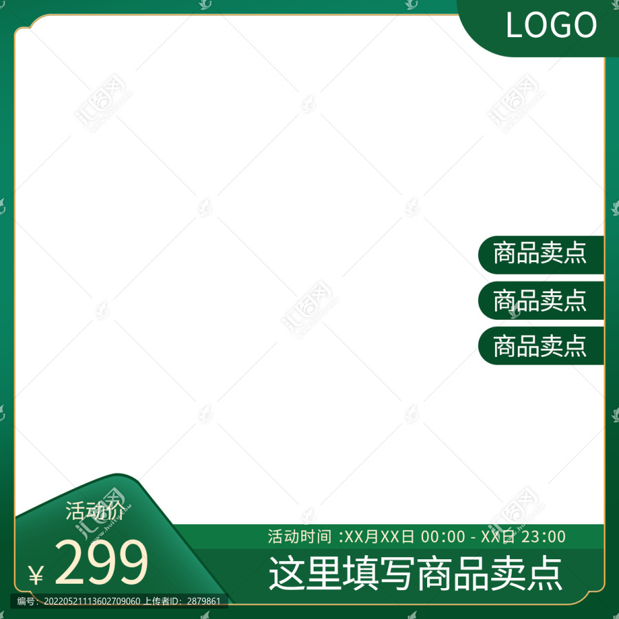 端午主圖