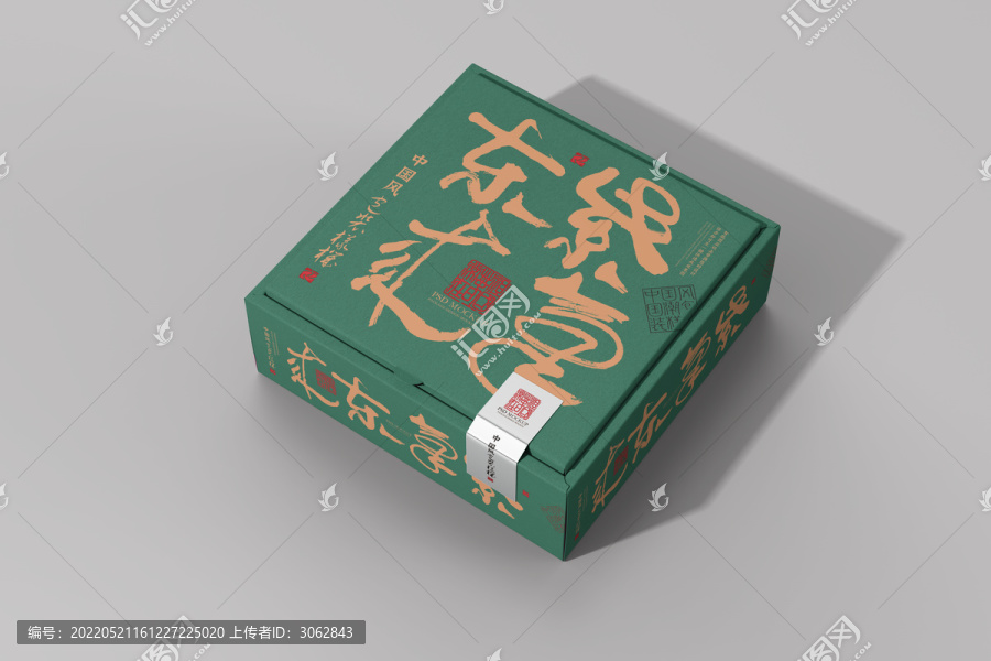 正方形飛機(jī)盒樣機(jī)