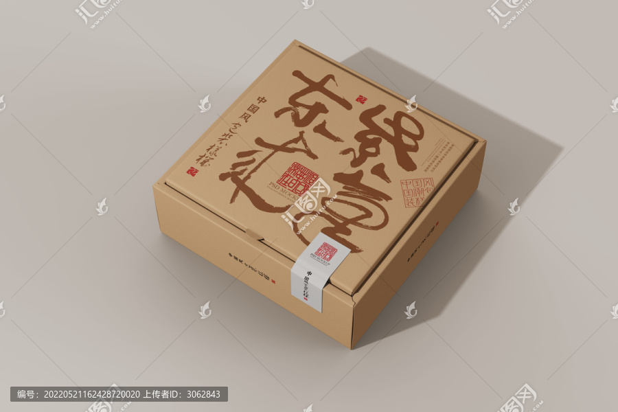 正方形飛機盒樣機