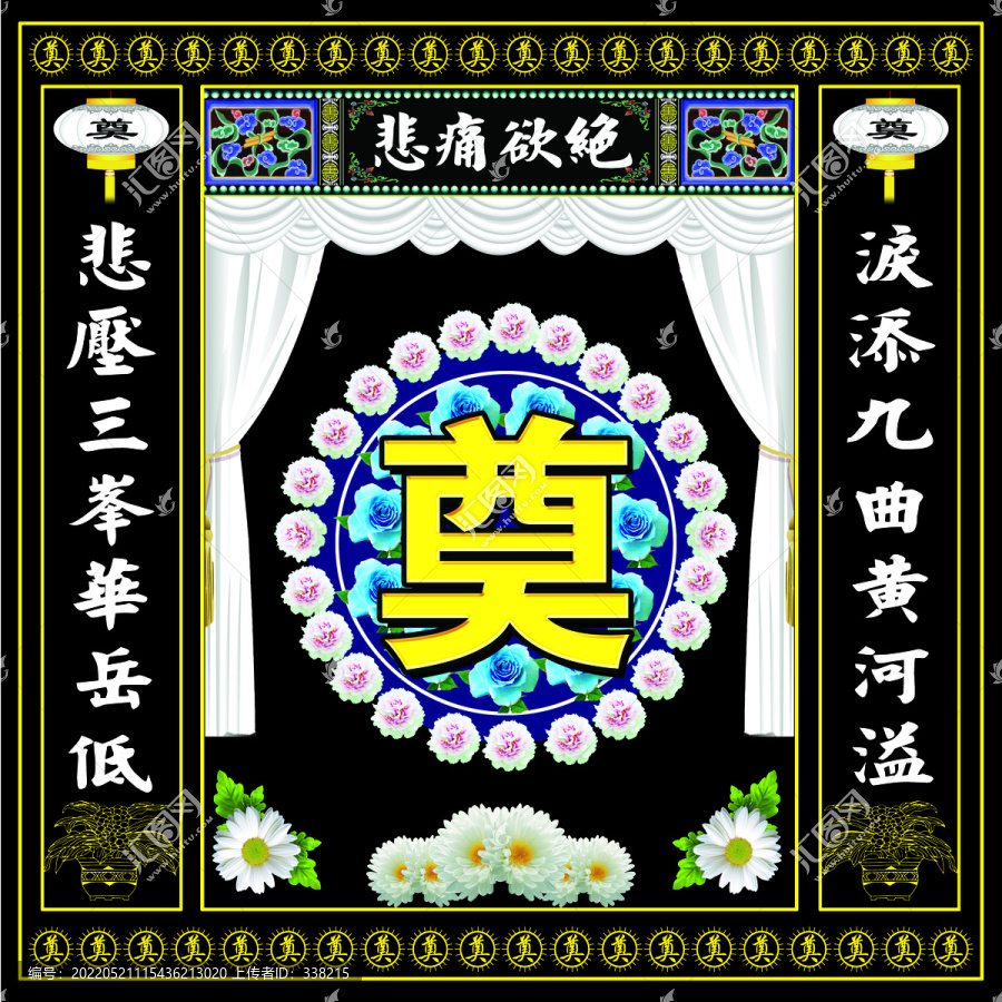 蘭花奠