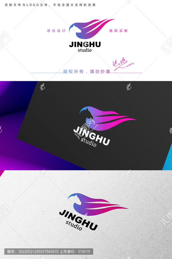 馬logo