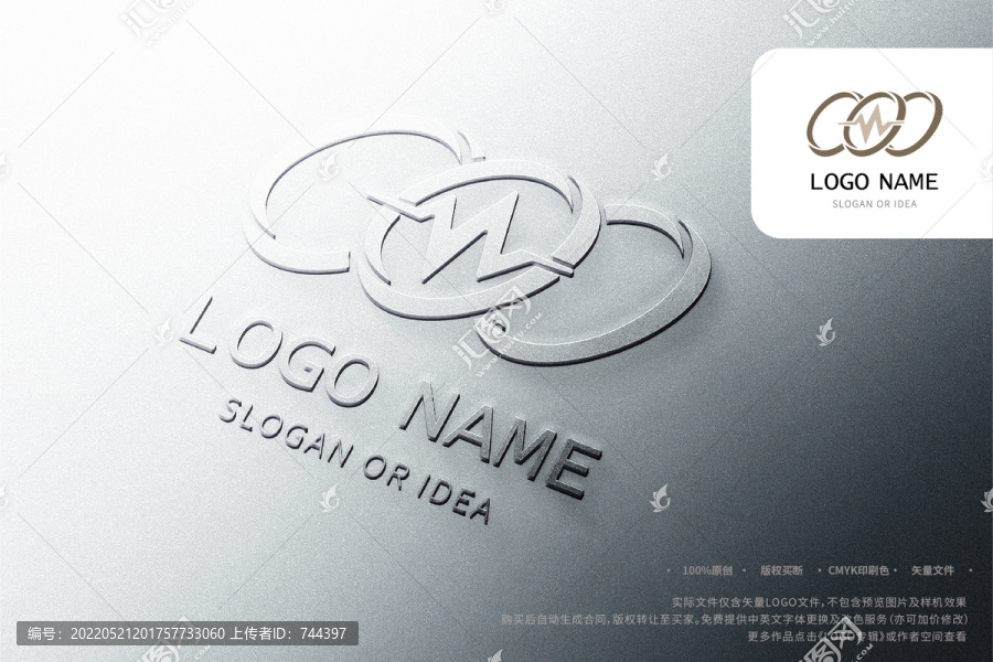LOGO系列三環(huán)
