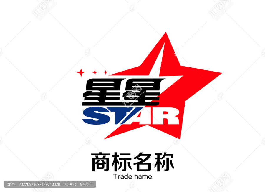 星商標(biāo)設(shè)計(jì)