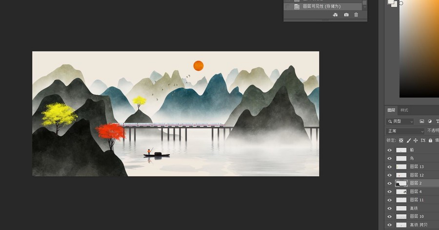 新中式巨幅水墨高鐵山水圖