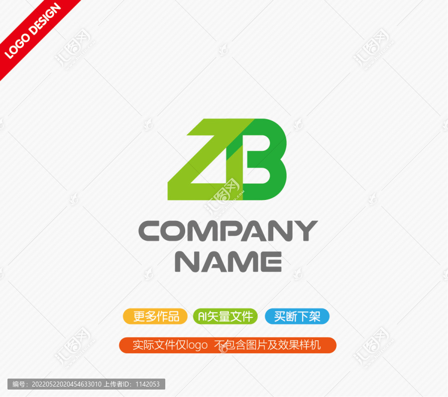 BZ字母LOGO